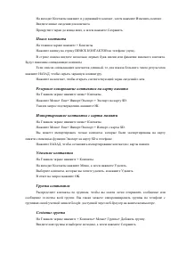 Страница 35