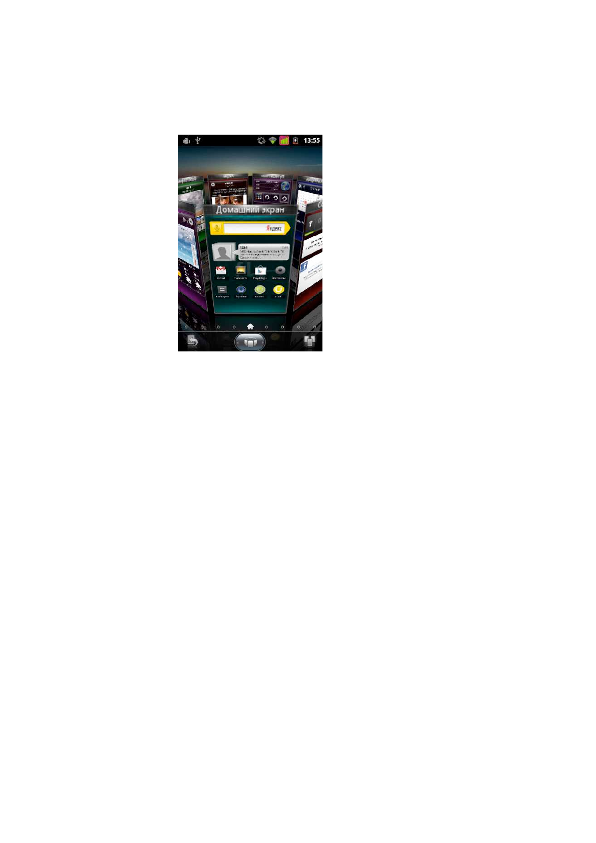 background image