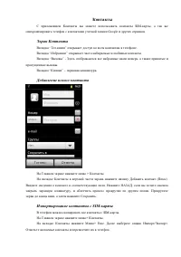 Страница 33