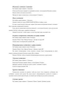 Страница 34