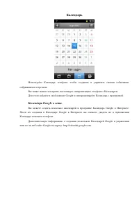 Страница 41