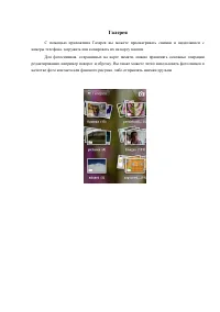 Страница 46