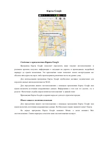 Страница 48