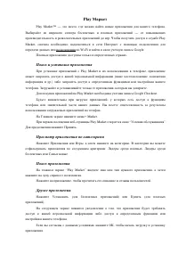 Страница 51