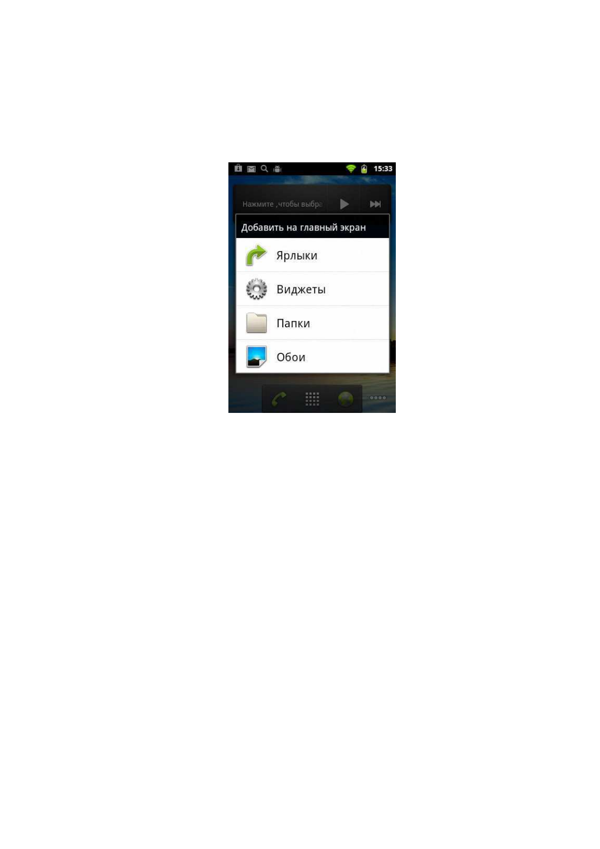 background image