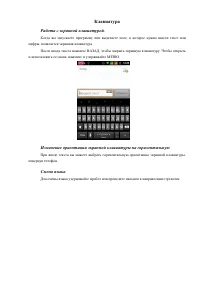 Страница 38