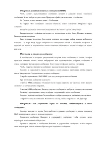 Страница 40