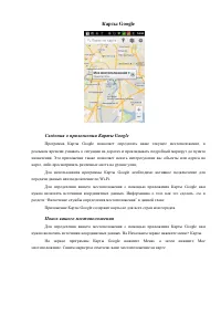 Страница 50