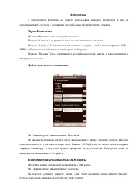 Страница 37