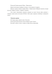 Страница 39