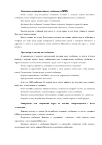 Страница 42