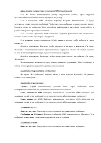 Страница 43