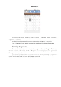 Страница 45