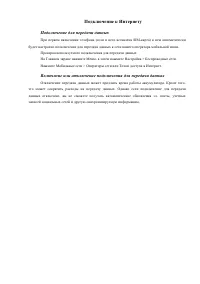 Страница 46