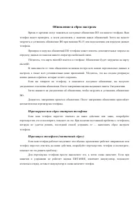 Страница 57