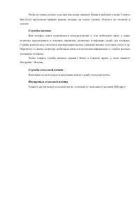 Страница 34