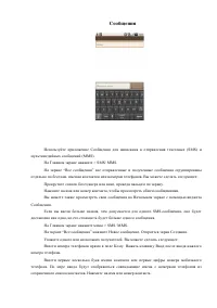 Страница 40