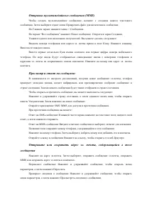 Страница 41