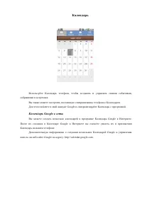 Страница 44
