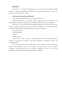 Страница 47