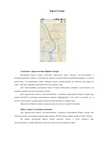 Страница 50