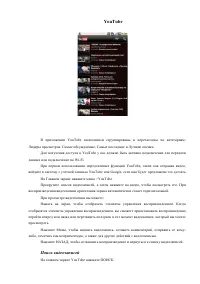 Страница 51