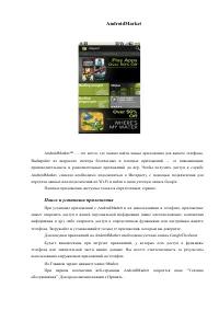 Страница 53
