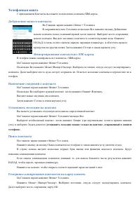 Страница 30