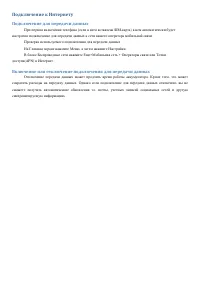 Страница 37