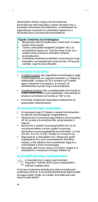 Страница 27