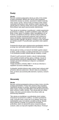 Страница 48