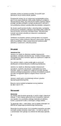 Страница 49