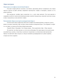 Страница 41