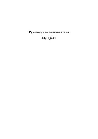 Страница 1