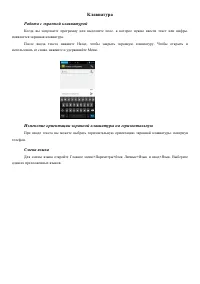 Страница 33