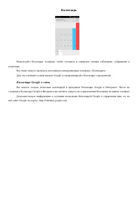 Страница 38