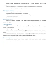 Страница 29
