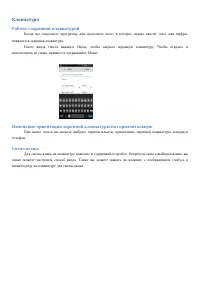 Страница 30