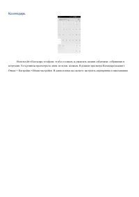 Страница 34