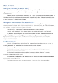 Страница 41