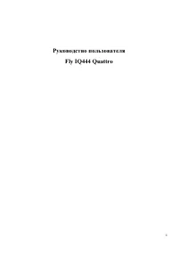 Страница 1