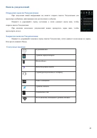 Страница 19