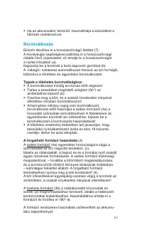 Страница 27