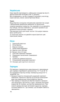 Страница 46