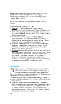 Страница 48