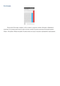 Страница 38