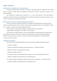 Страница 45