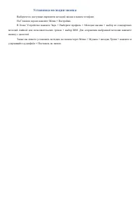 Страница 22
