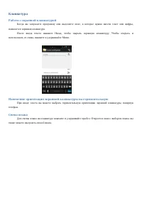 Страница 32