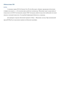 Страница 44